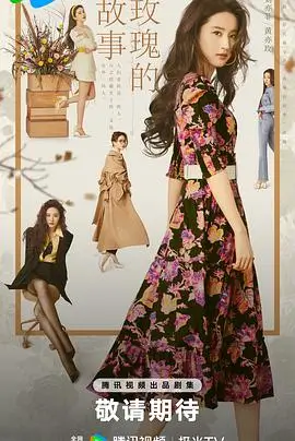 紫云千金